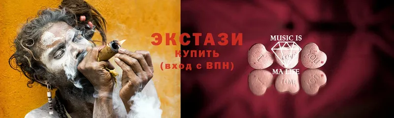 Ecstasy louis Vuitton  MEGA как войти  Курганинск  наркота 