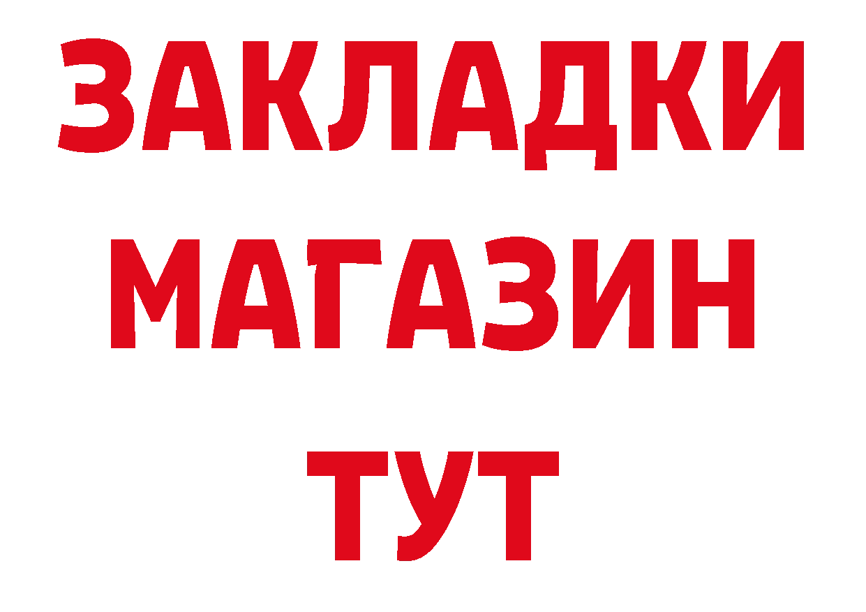 ТГК вейп с тгк рабочий сайт маркетплейс гидра Курганинск